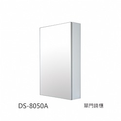 DS-8050A.jpg